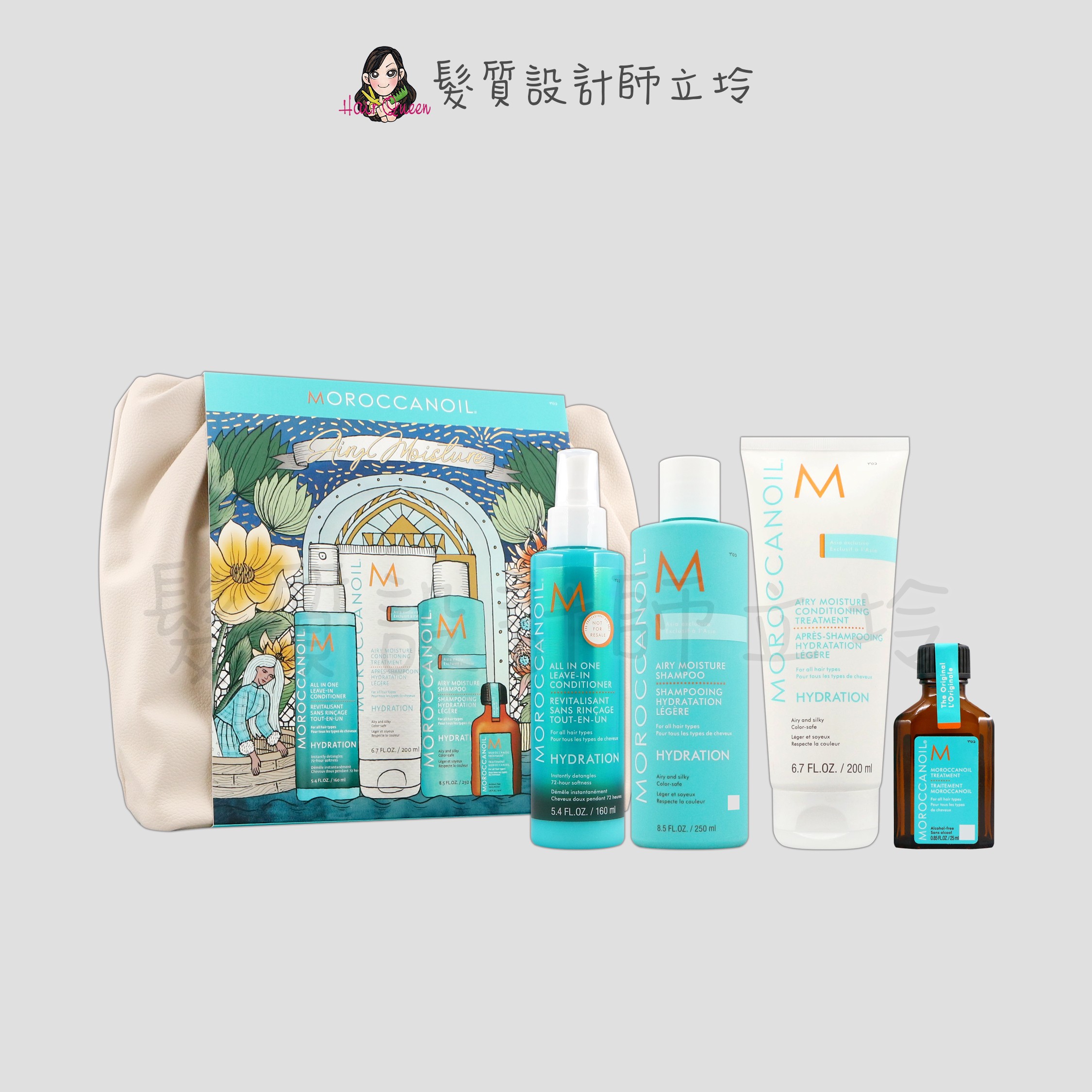 『洗護組』歐娜國際公司貨 Moroccanoil 雲朵包超輕感保濕組(超輕感保濕洗+護+摩洛哥優油+高效保濕噴霧)