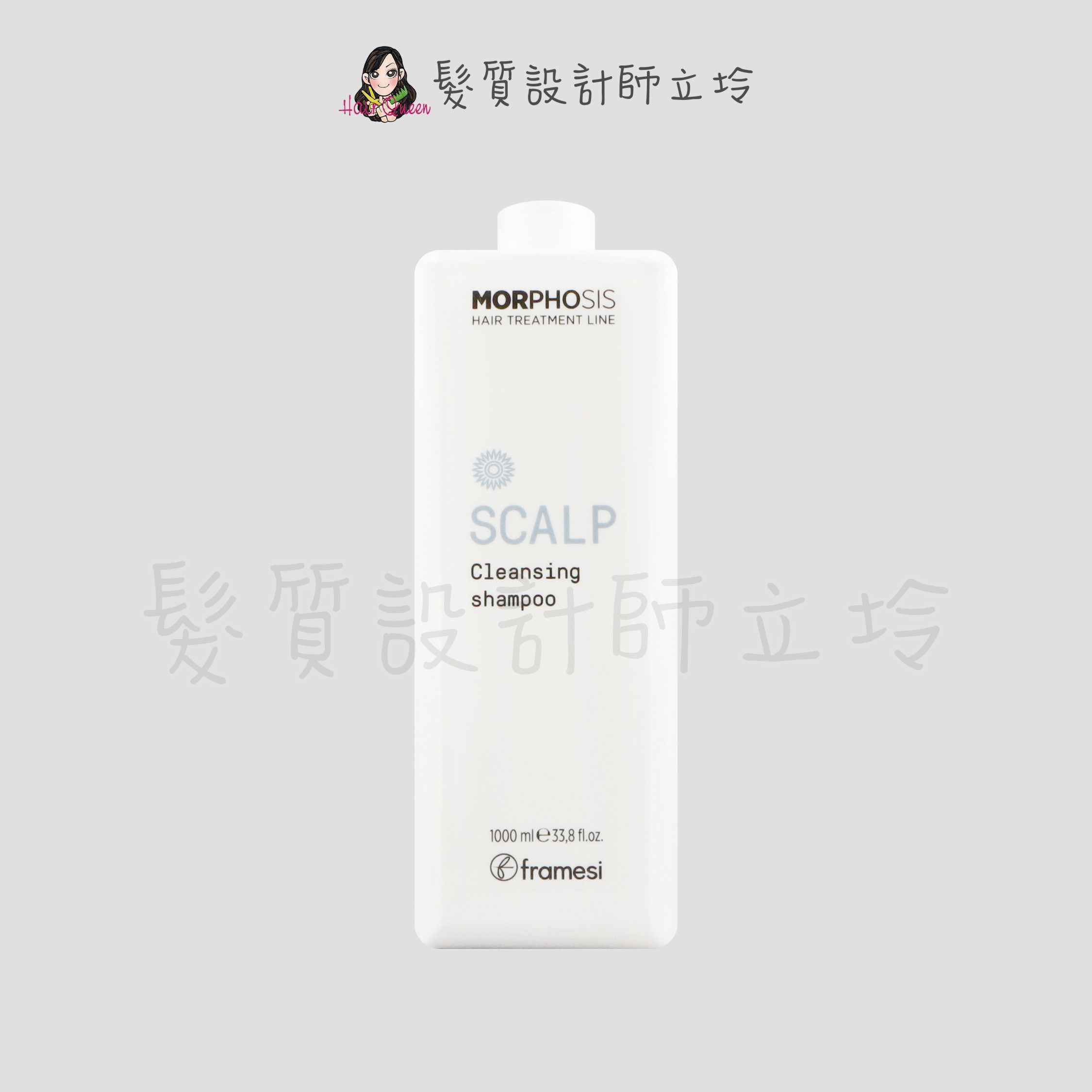 『洗髮精』喜徠化粧品公司貨 Framesi雲緹佛媚絲 永續媚力深層洗髮乳1000ml IS07