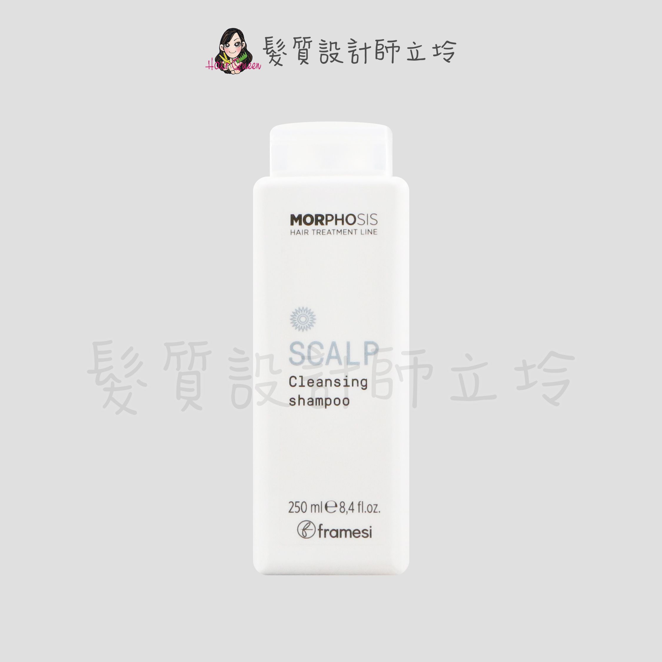 『洗髮精』喜徠化粧品公司貨 Framesi雲緹佛媚絲 永續媚力深層洗髮乳250ml IS07