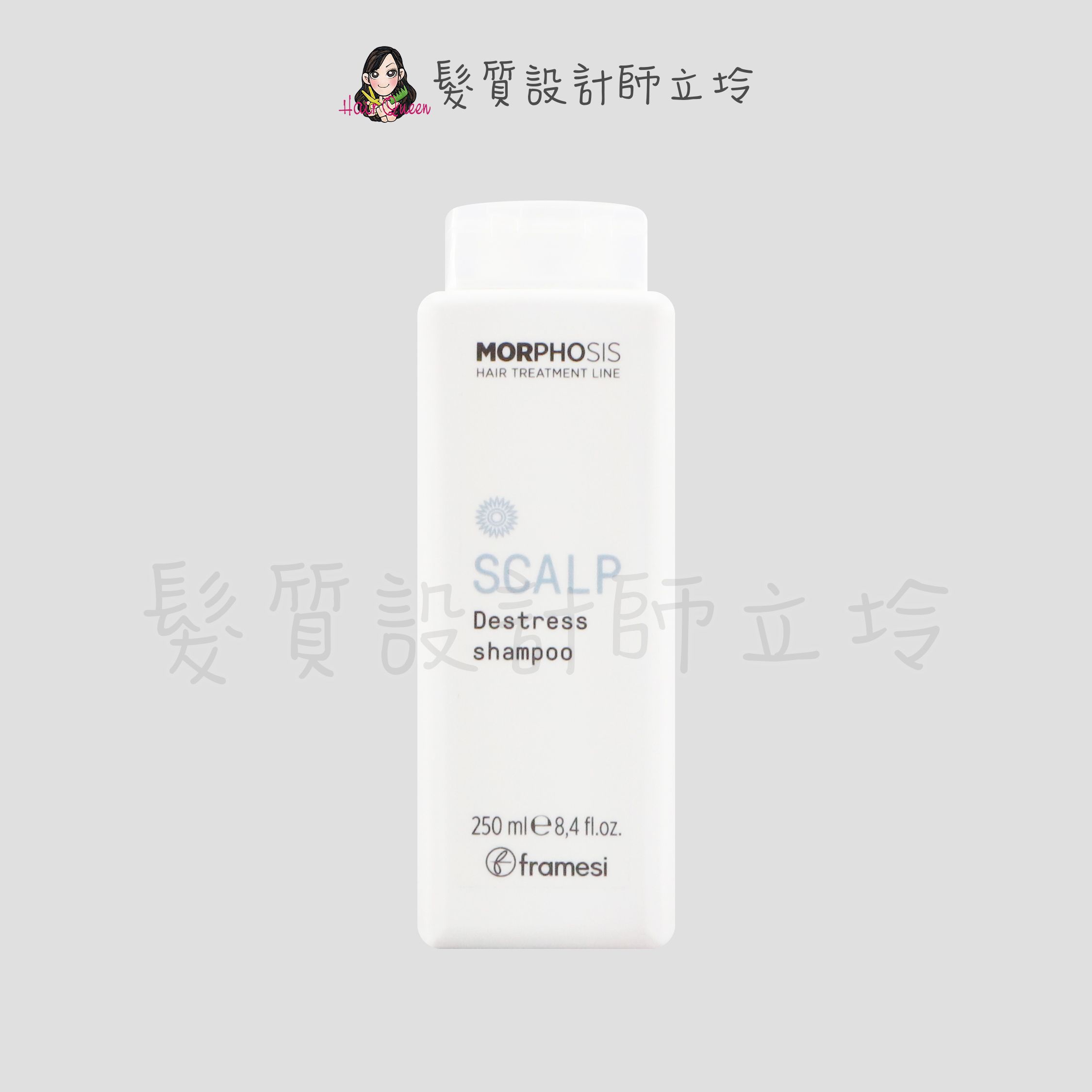 『頭皮調理洗髮精』喜徠化粧品公司貨 Framesi雲緹佛媚絲 永續媚力舒壓洗髮乳250ml IS09