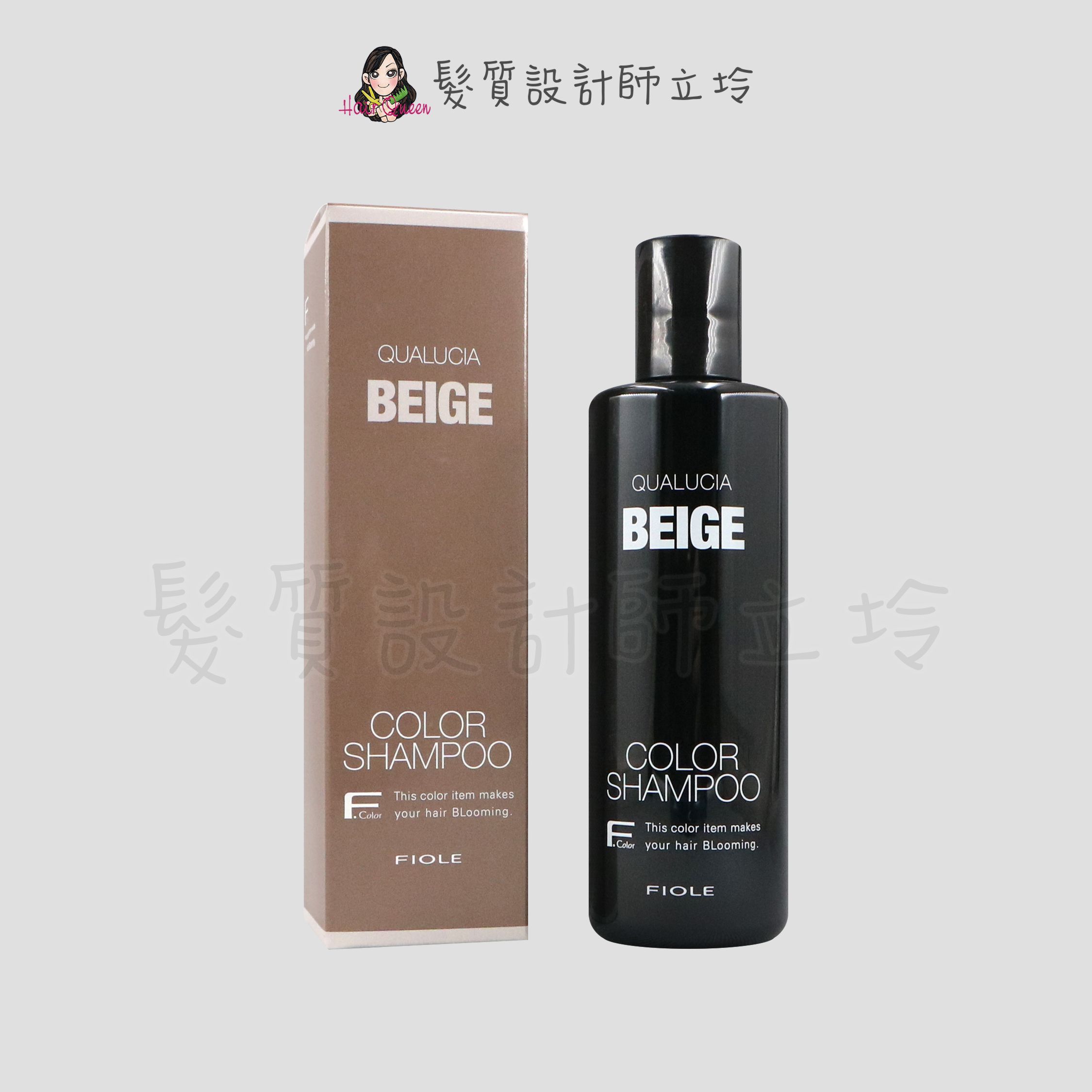 『洗髮精』瀧川公司貨 FIOLE 露西亞矯色髮露-奶霜棕250ml IH05