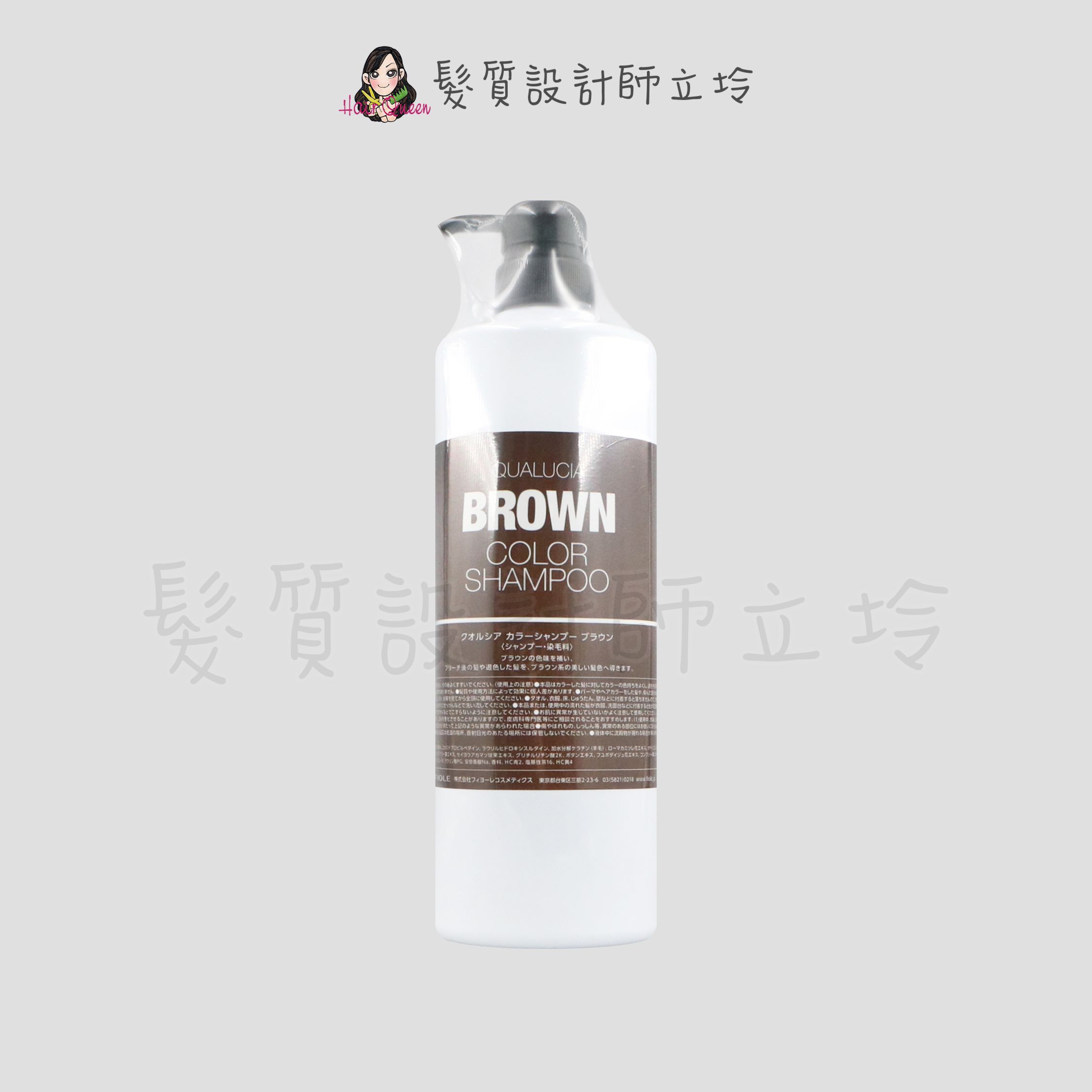 『洗髮精』瀧川公司貨 FIOLE 露西亞矯色髮露-布朗棕1000ml IH05