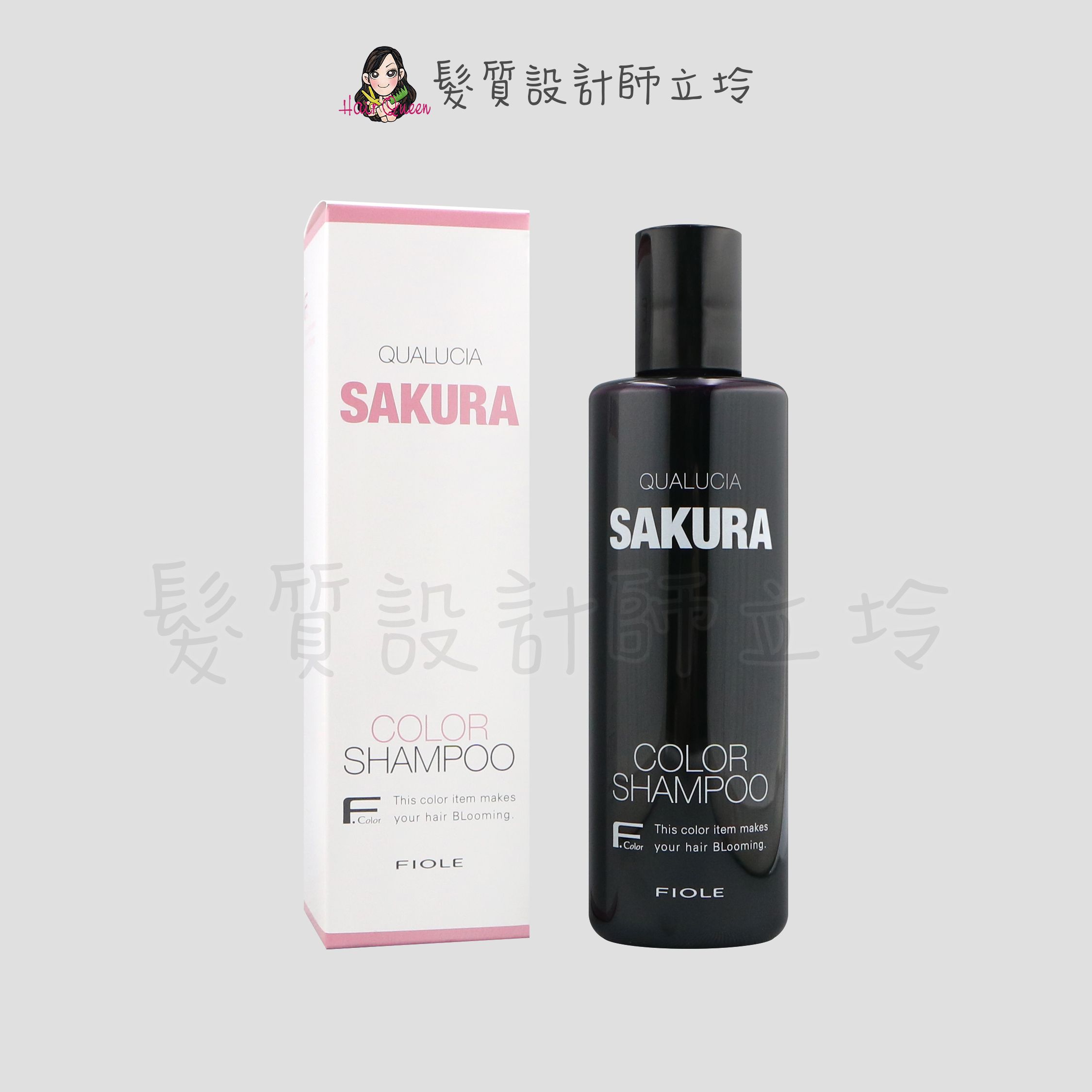 『洗髮精』瀧川公司貨 FIOLE 露西亞矯色髮露-紫藤櫻250ml IH05