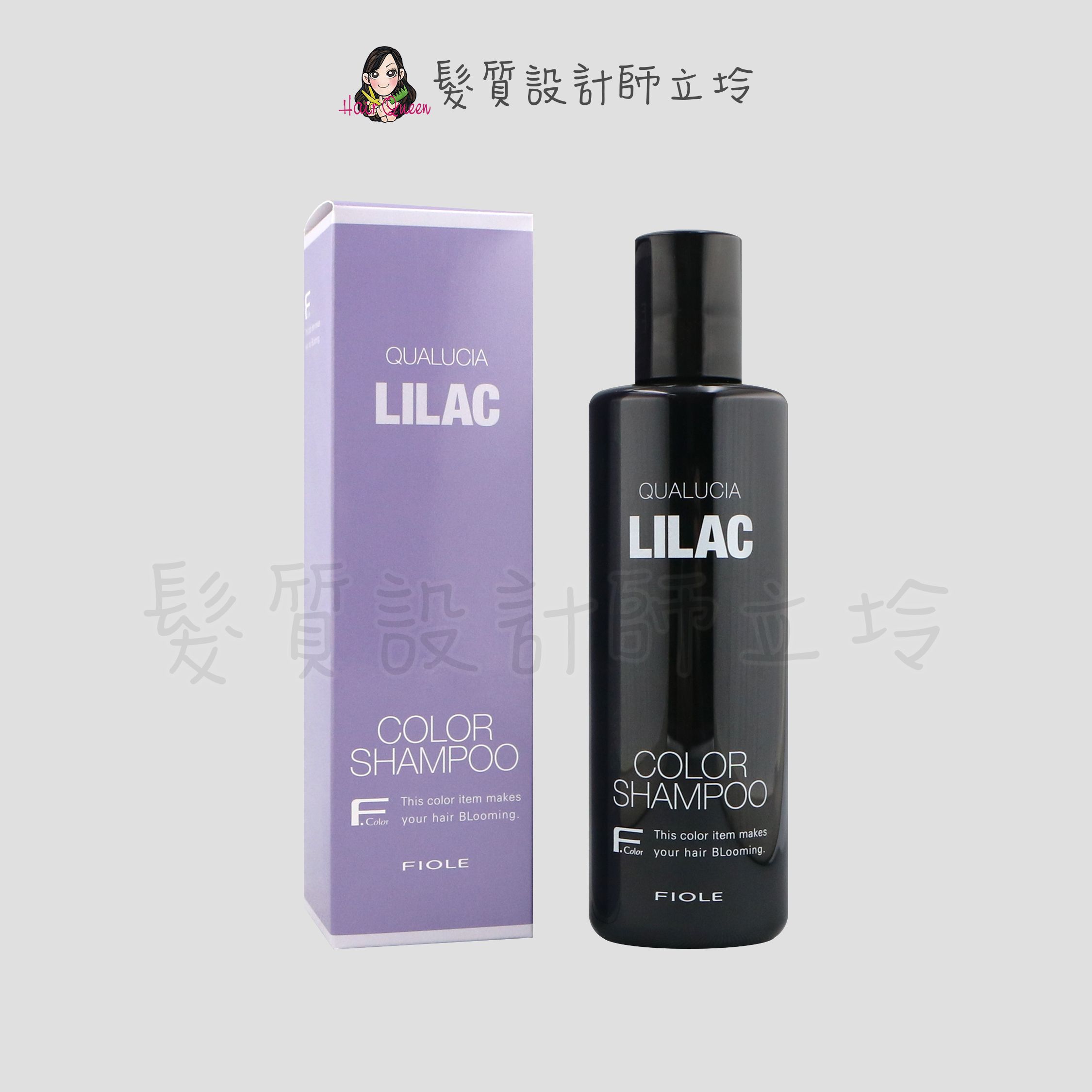 『洗髮精』瀧川公司貨 FIOLE 露西亞矯色髮露-雪青紫250ml IH05