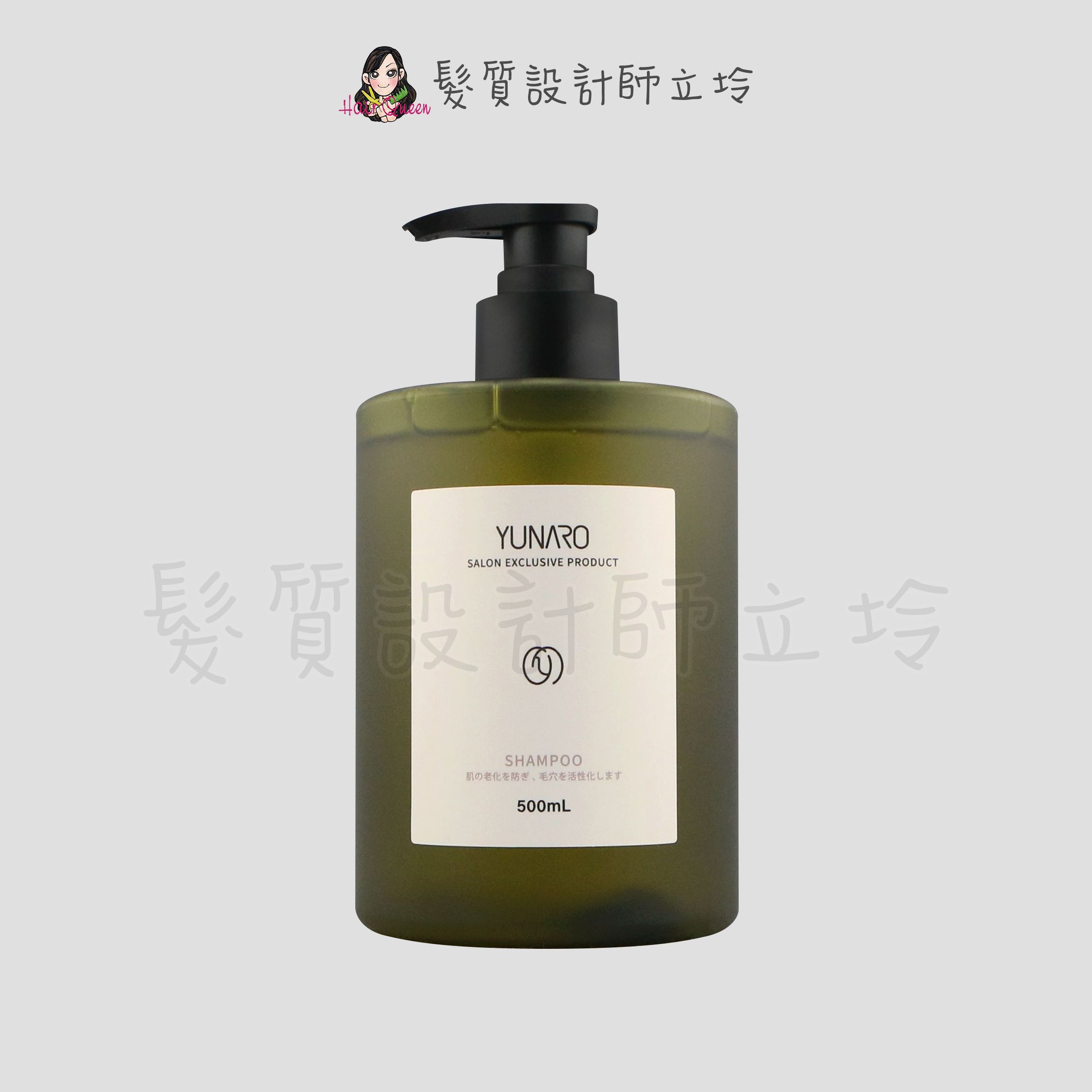 『洗髮精』YUNARO 蘊洛 青春蘊髮露500ml LS05