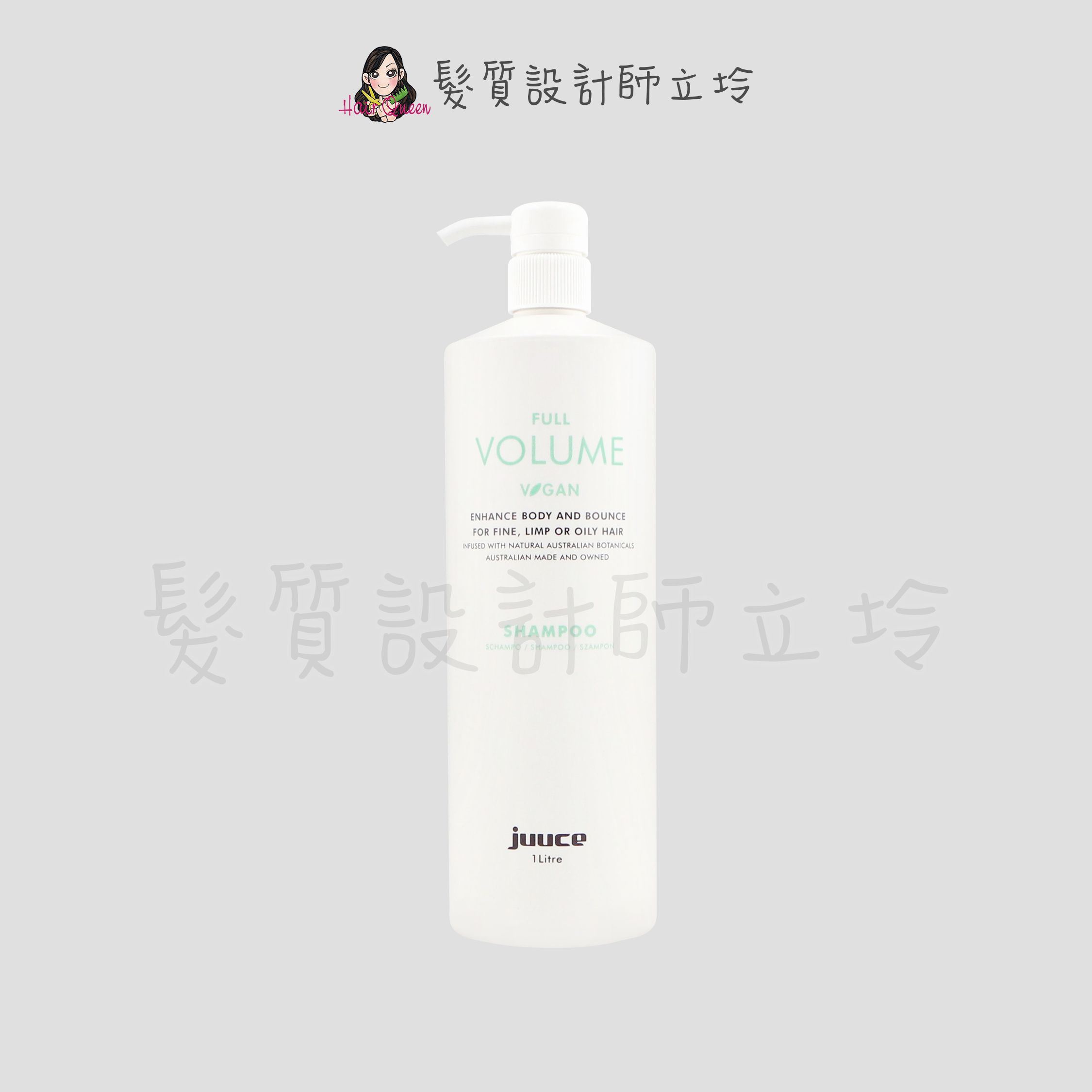 『洗髮精』JUUCE 澤蘭生活事業公司貨 青柑橘豐盈洗髮精1000ml IH03