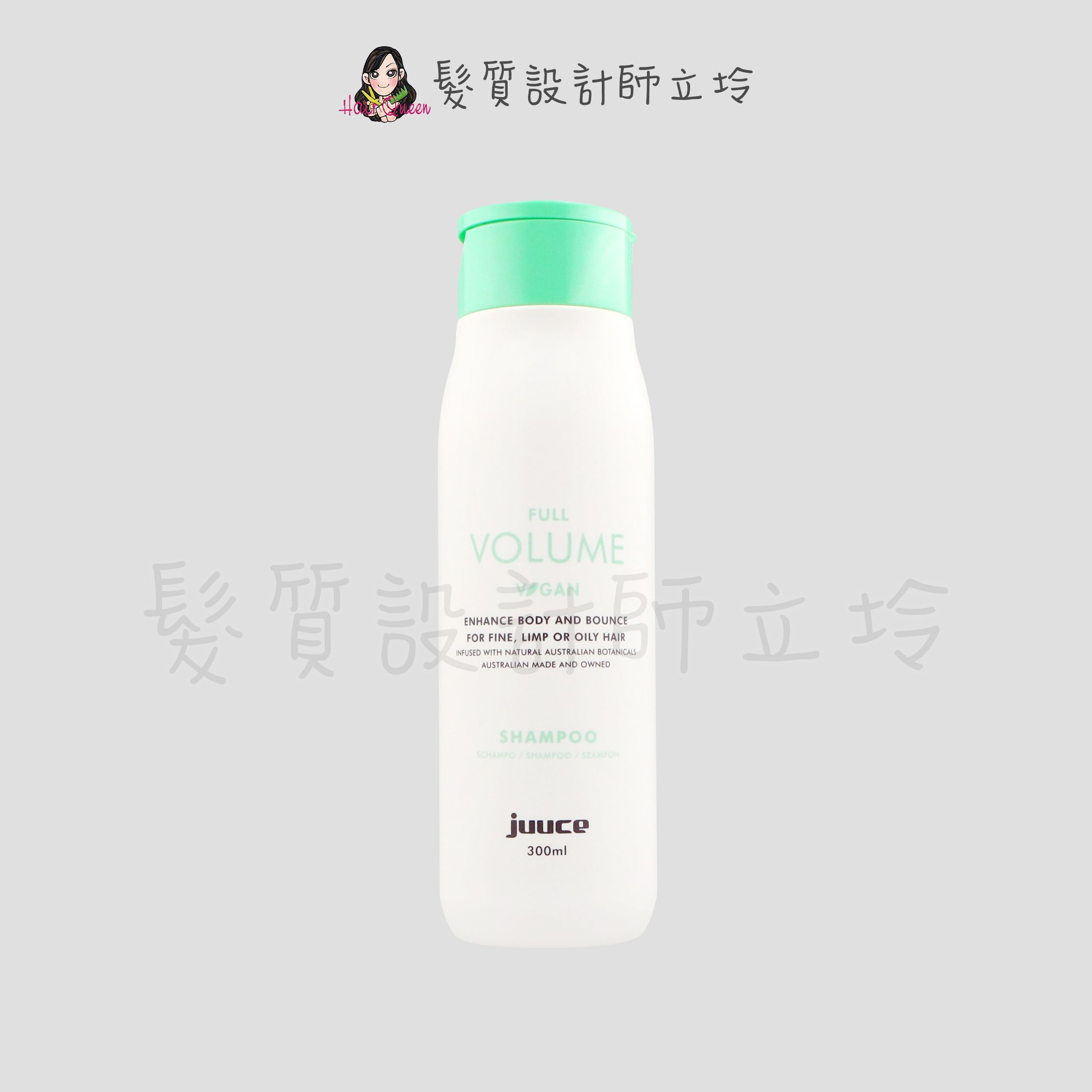 『洗髮精』JUUCE 澤蘭生活事業公司貨 青柑橘豐盈洗髮精300ml IH03