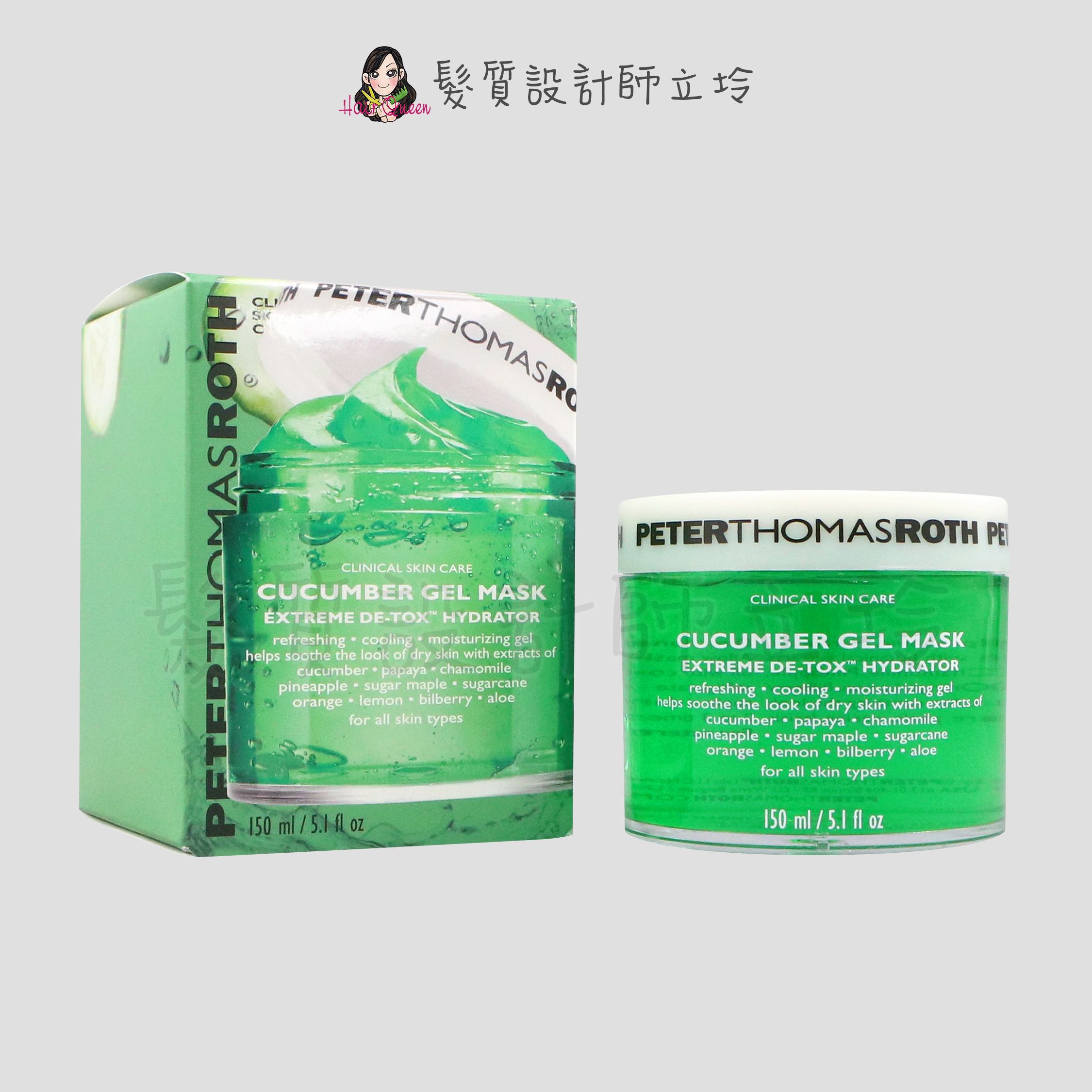 『臉部保養』Peter Thomas Roth彼得羅夫 青瓜舒緩保濕面膜150ml IB03