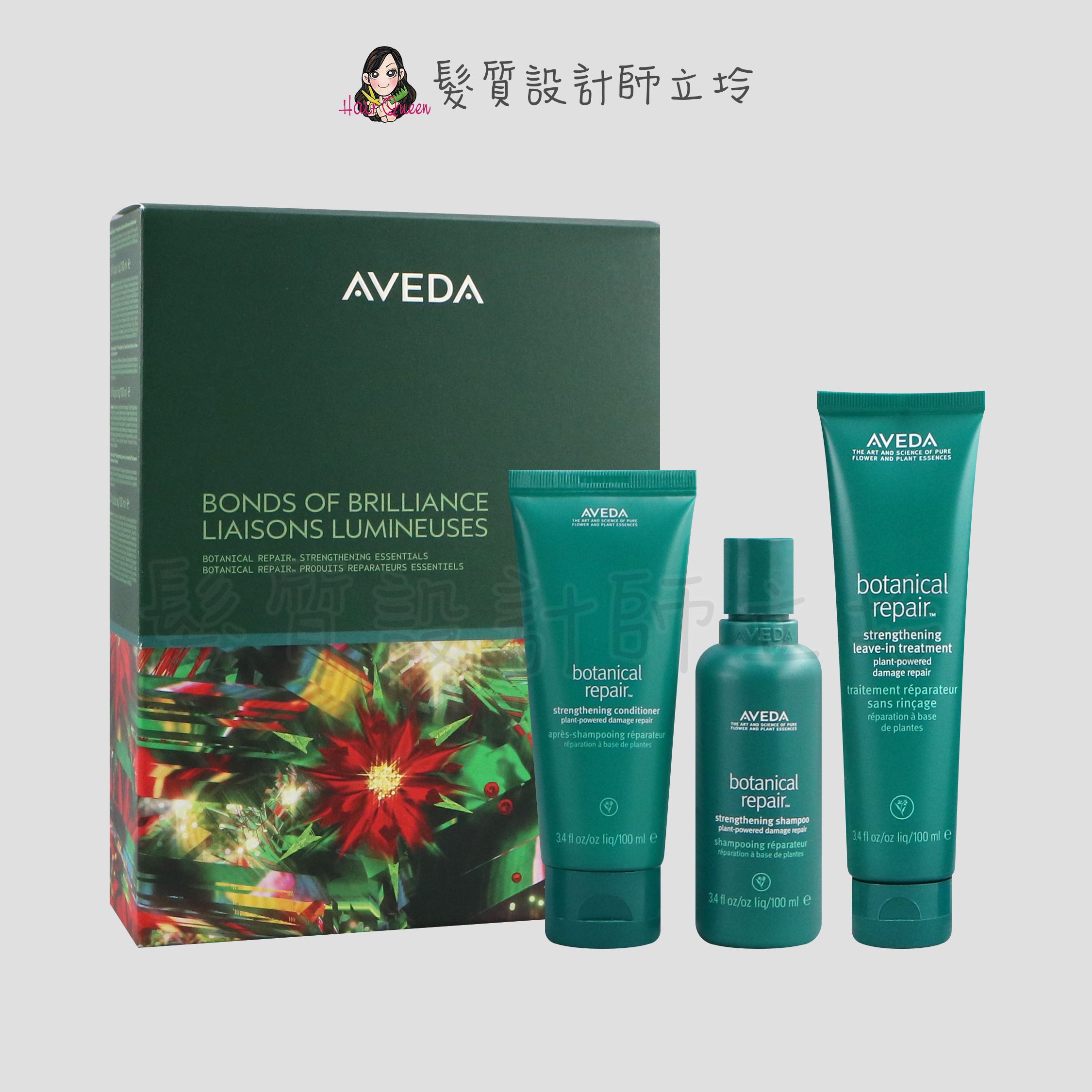 【鞋匠精靈組】AVEDA 肯夢 花植結構重鍵洗髮精100ml+潤髮乳100ml+重鍵精華100ml HH07 HH14