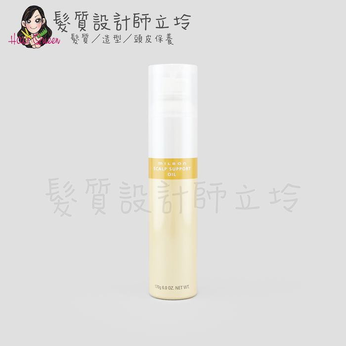 『沖洗式頭皮調理』哥德式公司貨 Milbon AGN 頭皮防護噴霧170g IH12