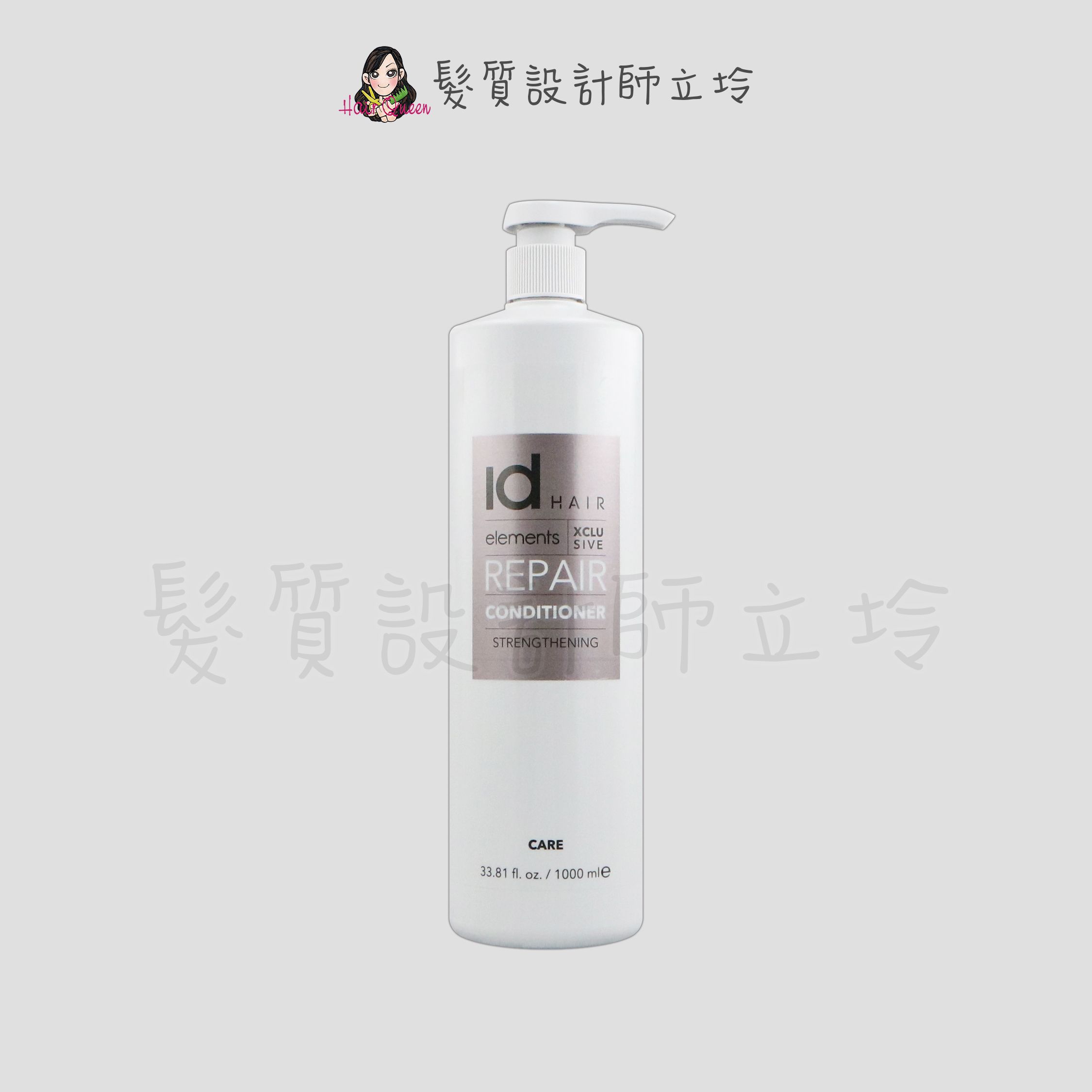 『瞬間護髮』提碁公司貨 IdHAIR 馬乳拉賦活修護素1000ml HH07