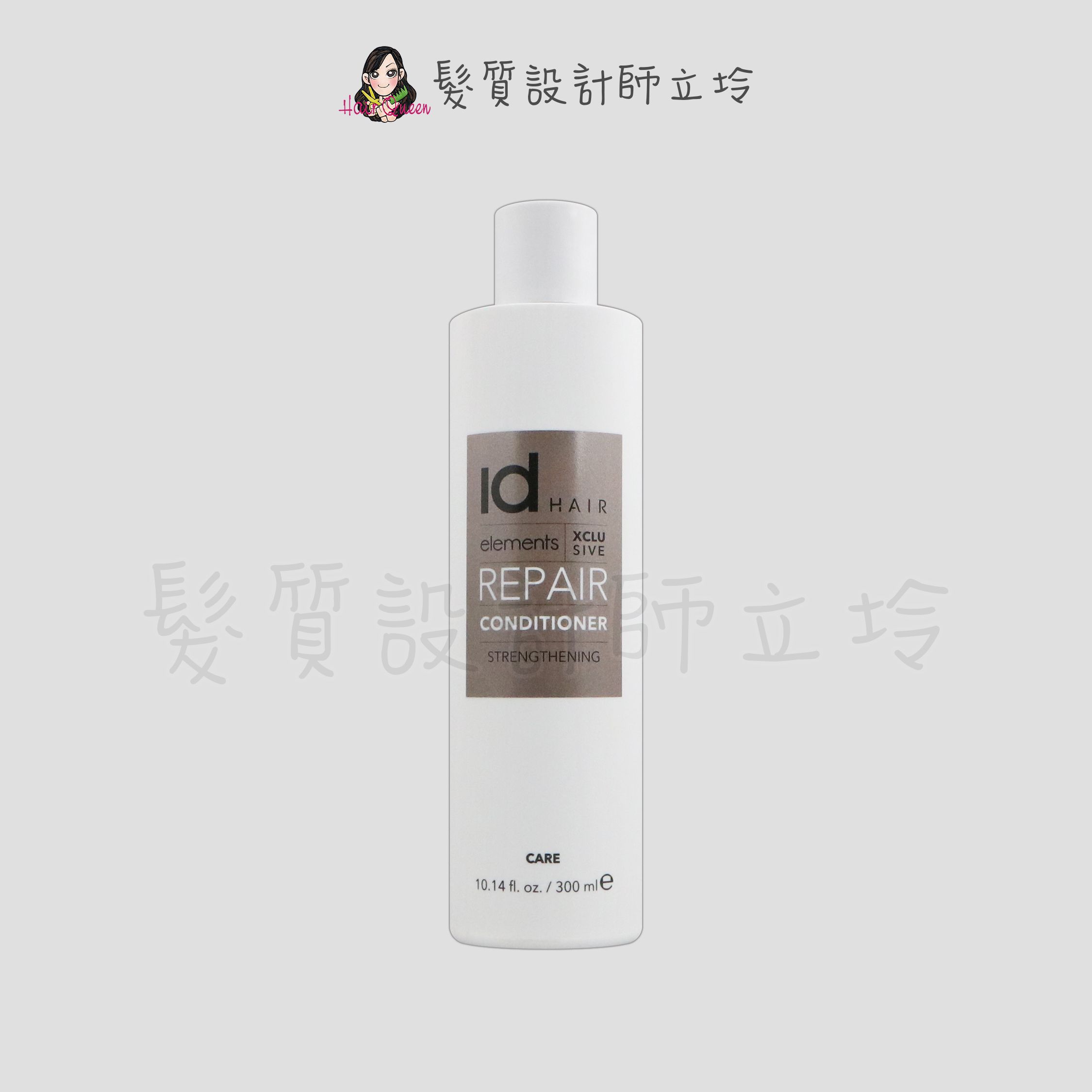 『瞬間護髮』提碁公司貨 IdHAIR 馬乳拉賦活修護素300ml HH07