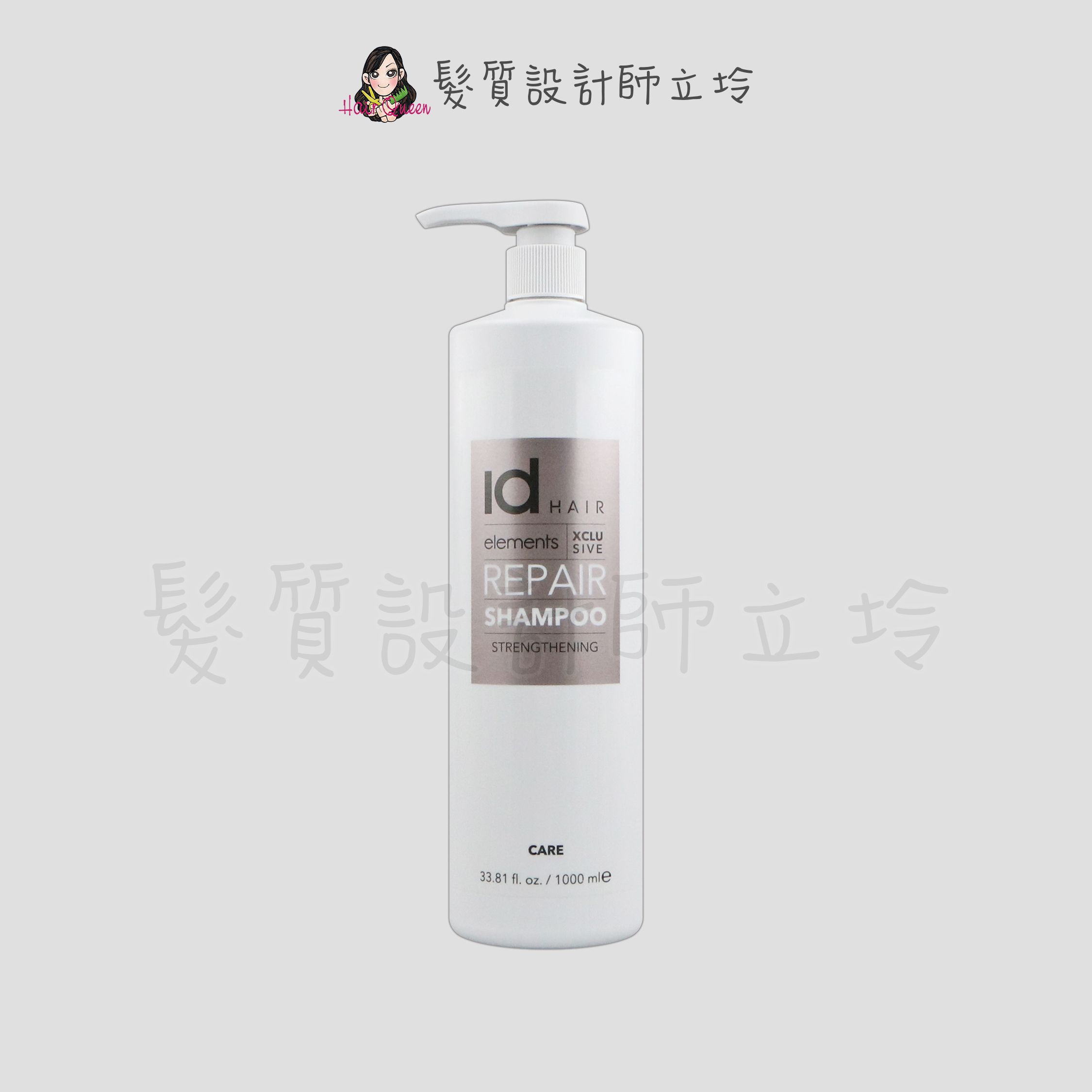 『洗髮精』提碁公司貨 IdHAIR 馬乳拉賦活洗髮精1000ml HH07