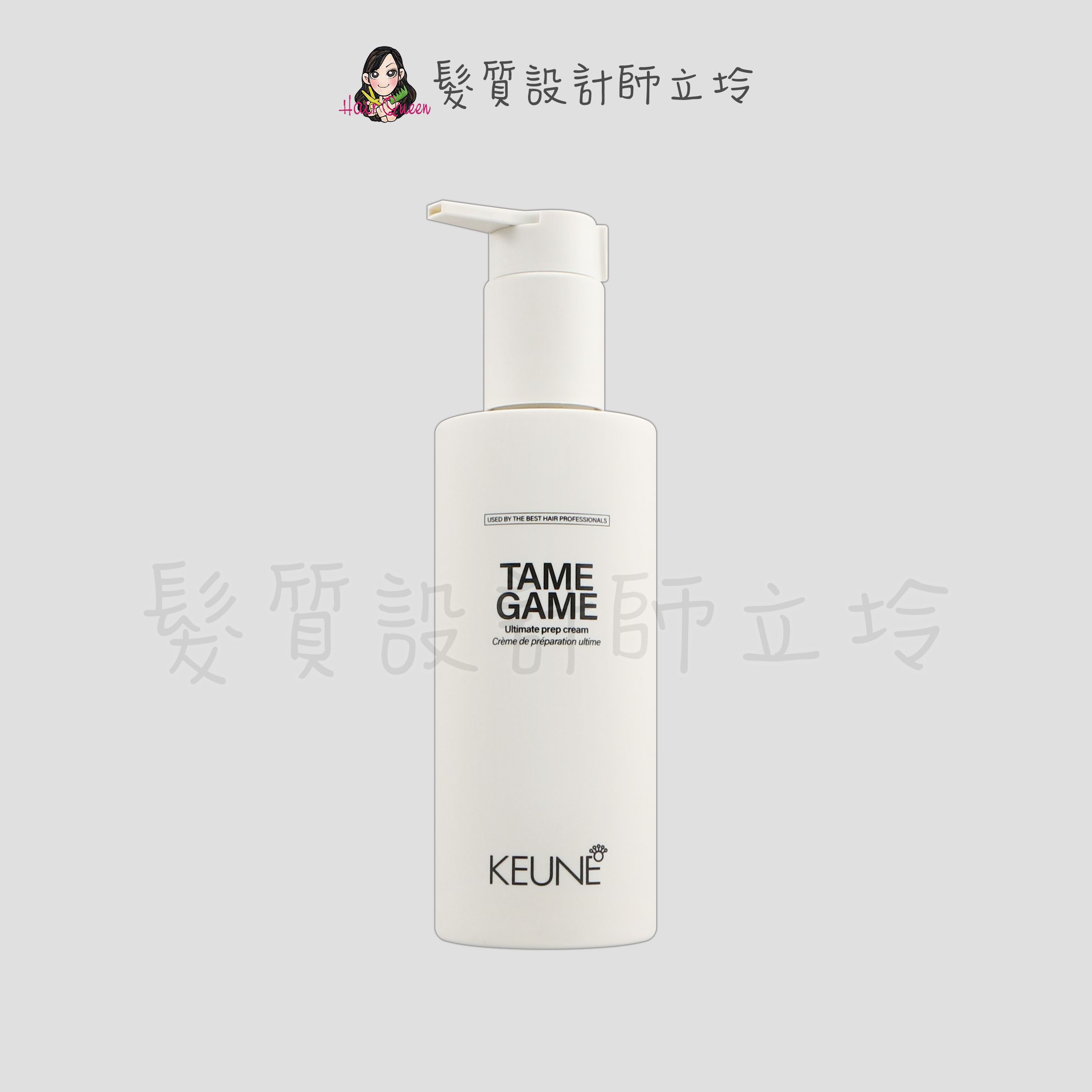 『造型品』得洲公司貨 KEUNE肯葳 馴服乳200ml IH02 IM15