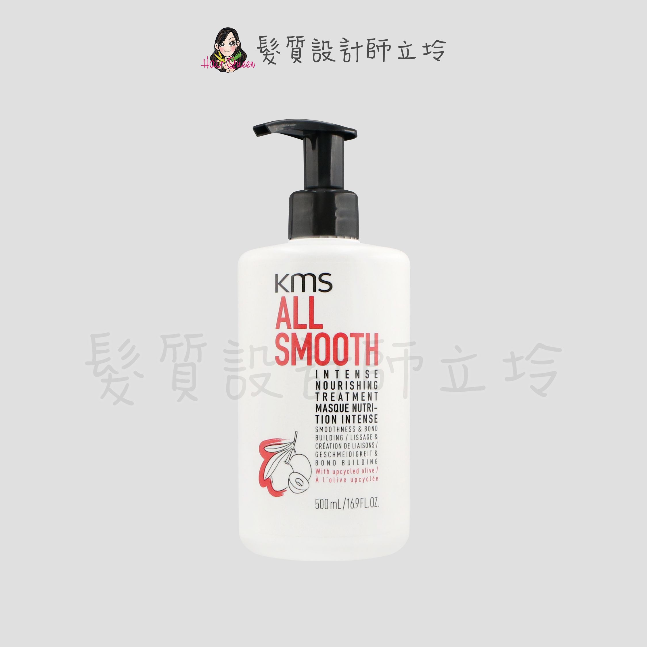 『深層護髮』歌薇公司貨 KMS 馴服深層重建髮膜500ml IH06 IH07
