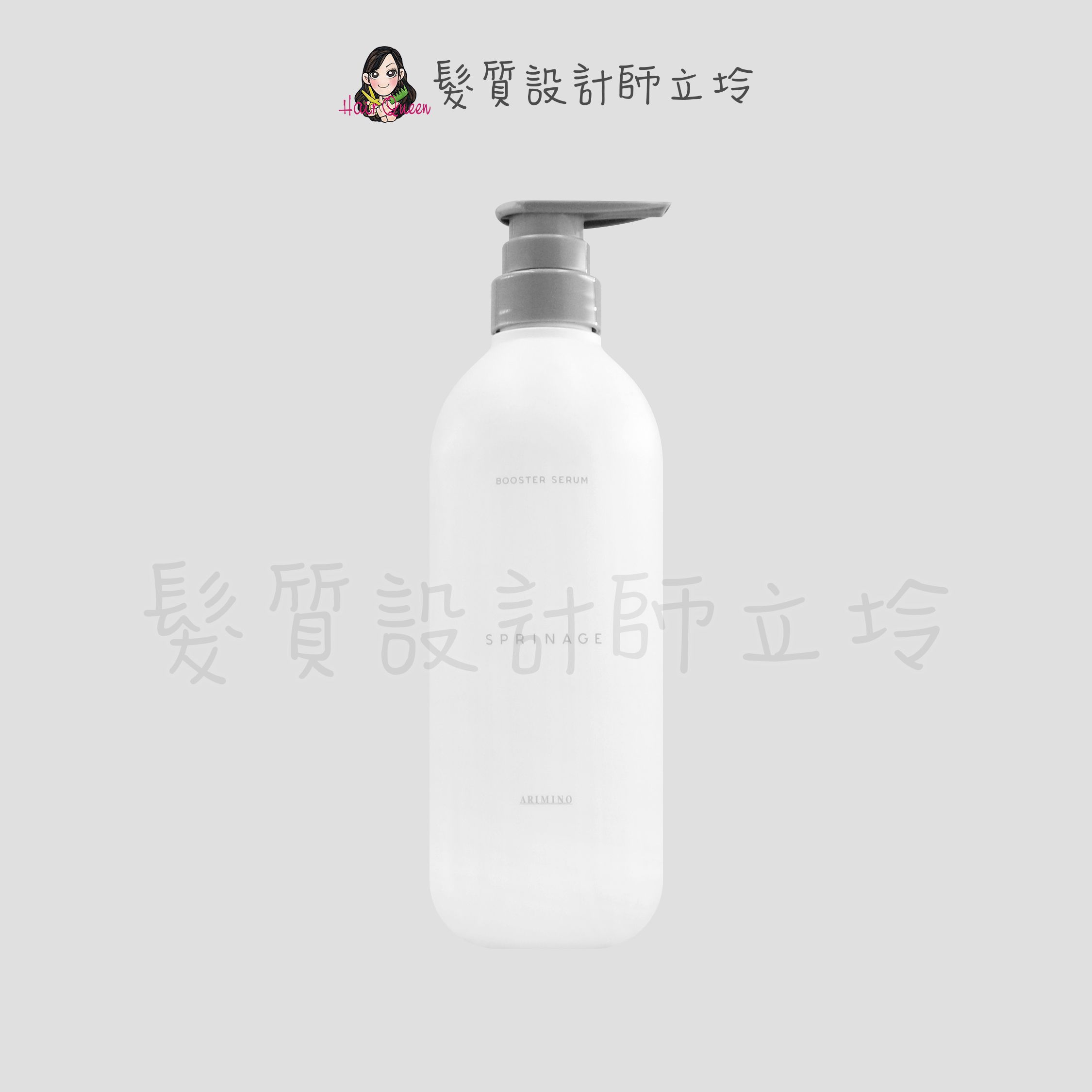『深層護髮』愛麗美娜公司貨 ARIMINO 毖泉 高效導入美容液680g HH05 HH04