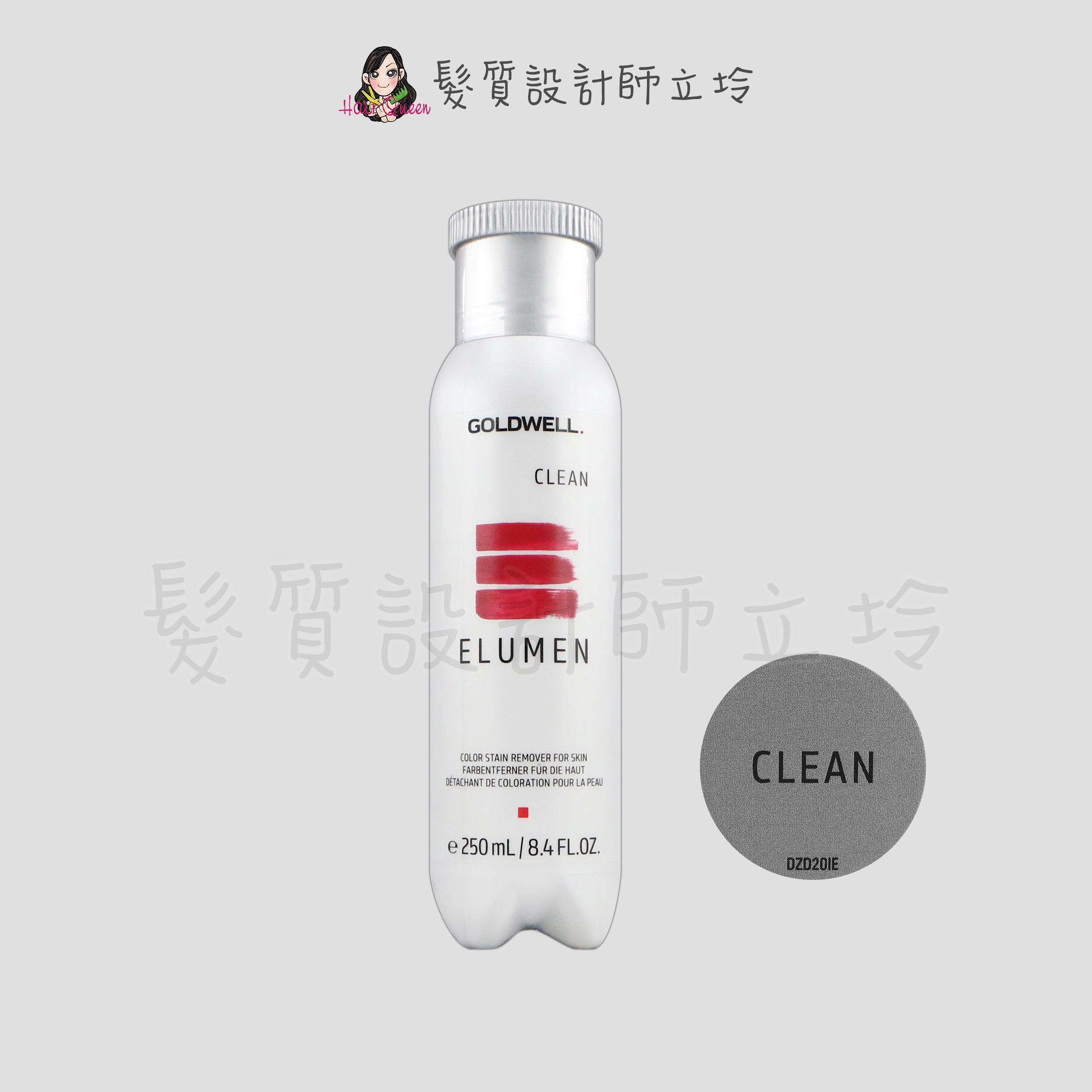 『染髮小幫手』歌薇公司貨 GOLDWELL ELUMEN伊曼 高效潔膚液250ml 去染劑沾染 IR01 IR02