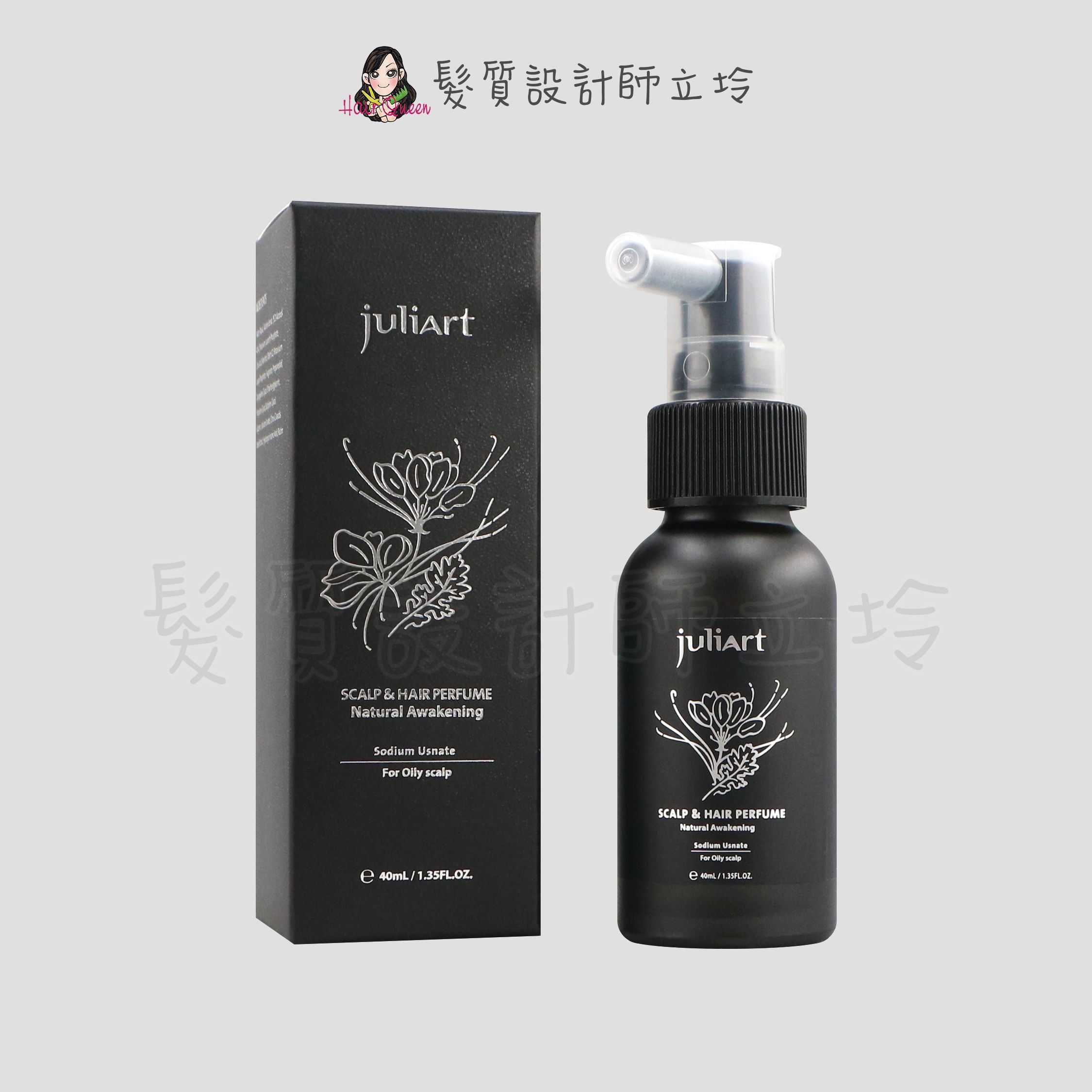 『免沖洗護髮』美科實業公司貨 juliArt覺亞 髮肌香氛噴霧(原生覺美)40ml HH10