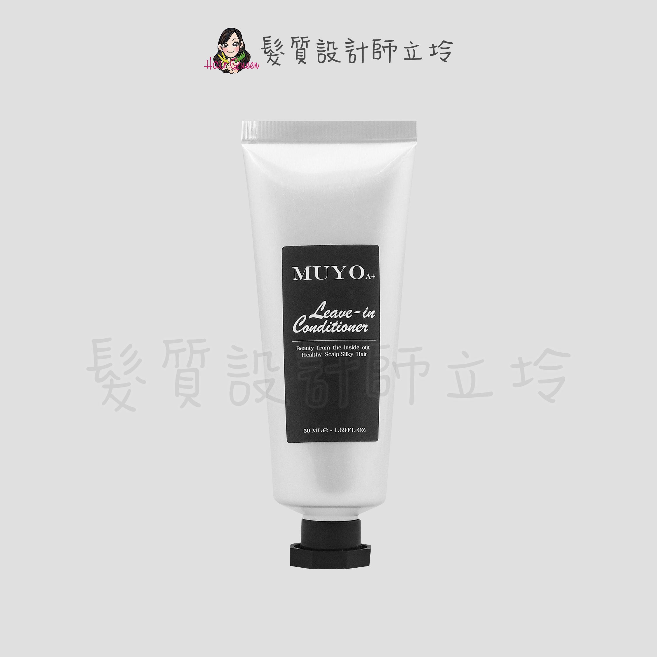 『免沖洗護髮』葳肯公司貨 Muyo 沐宥 魔金精華修護霜50ml IH07 IH06