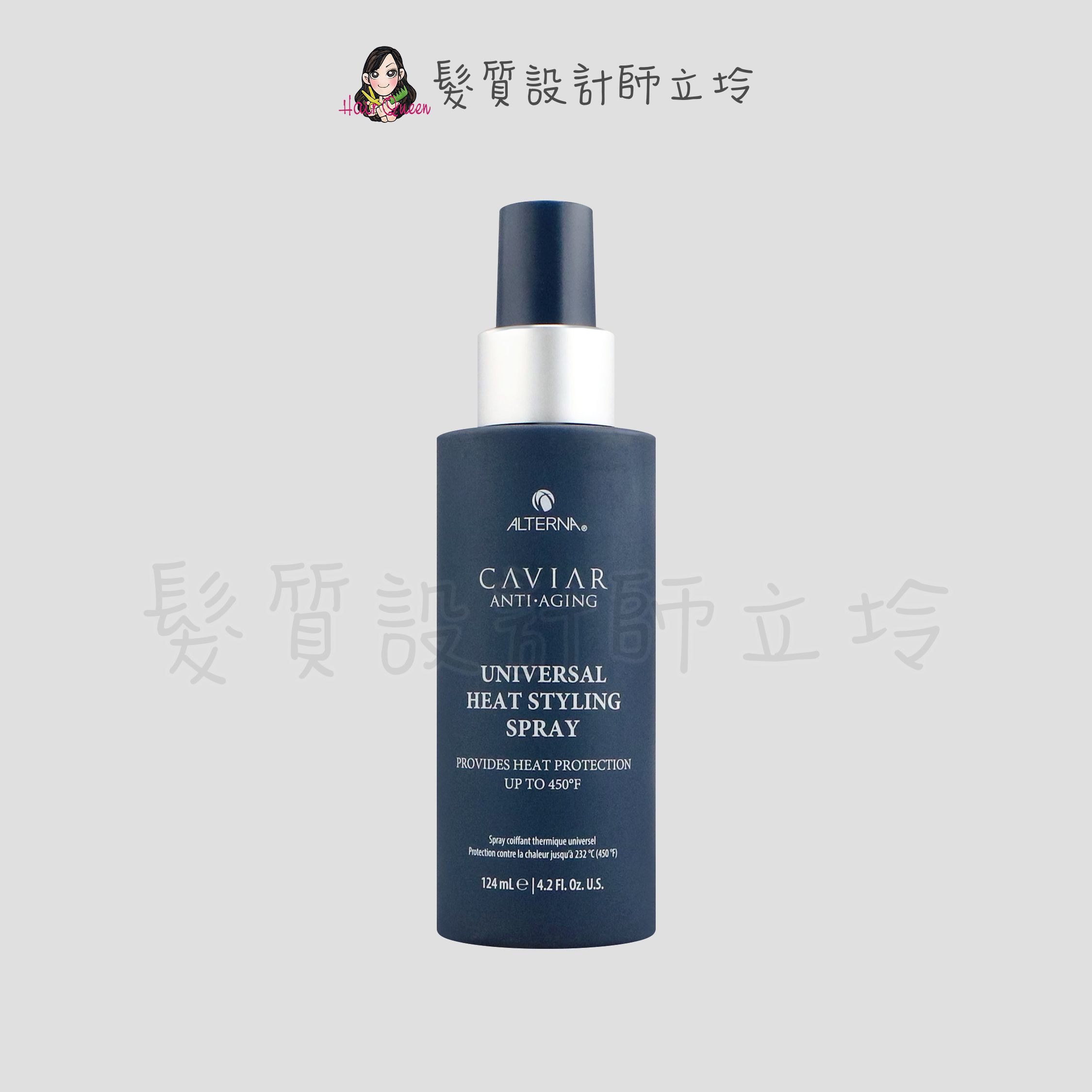 『造型品』派力國際公司貨 Alterna CAVIAR 魚子完美抗熱噴霧124ml HM15