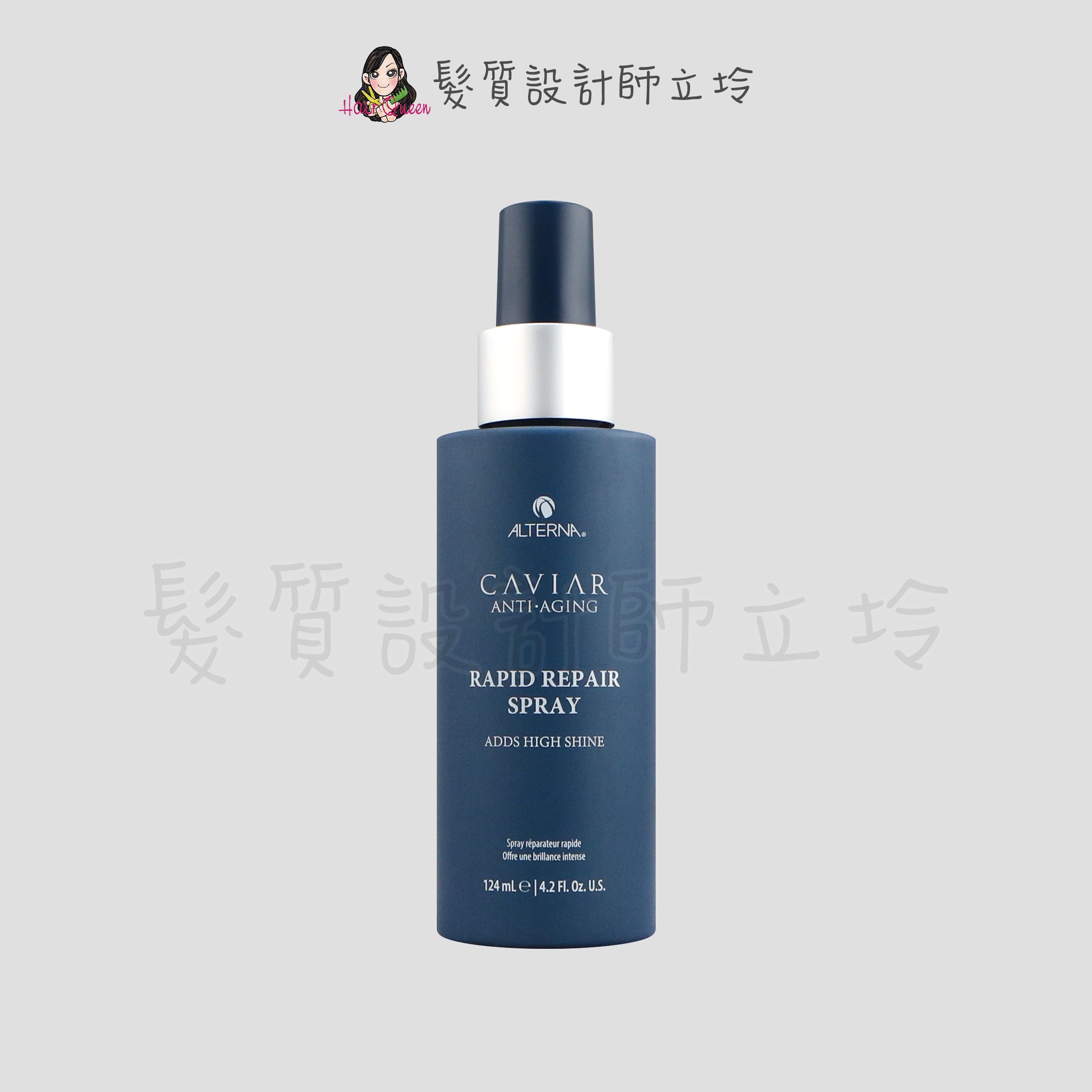 『免沖洗護髮』派力國際公司貨 Alterna CAVIAR洗護系列 魚子瞬效修復噴霧124ml HH10