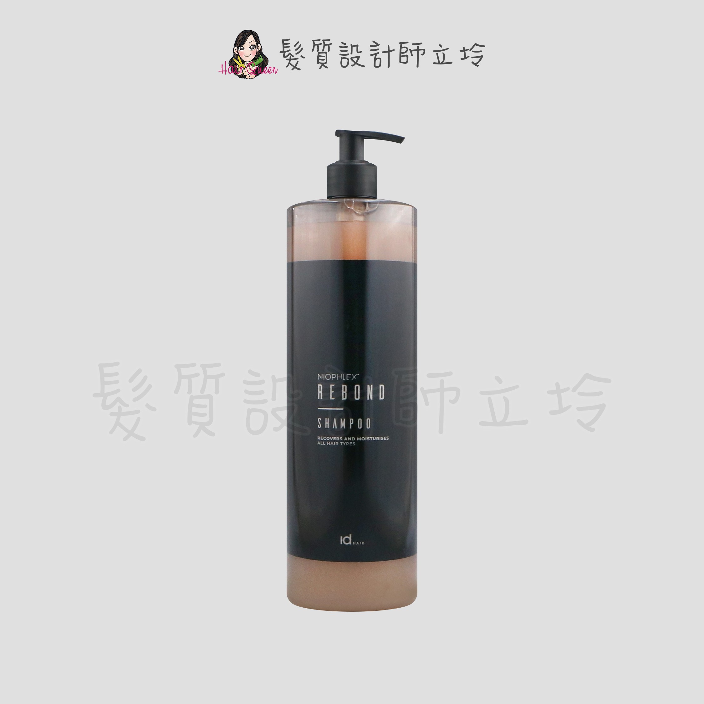『洗髮精』提碁公司貨 IdHAIR 黑金賦活洗髮露1000ml IH15 IH07