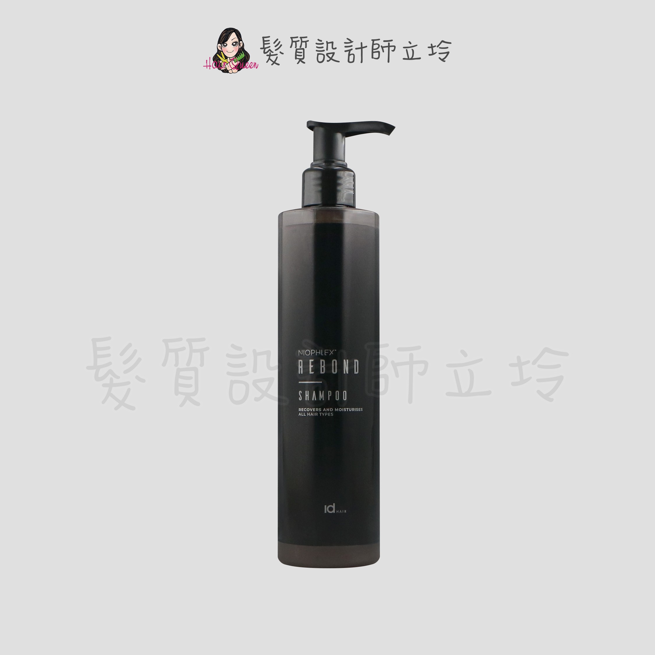 『洗髮精』提碁公司貨 IdHAIR 黑金賦活洗髮露300ml IH15 IH07