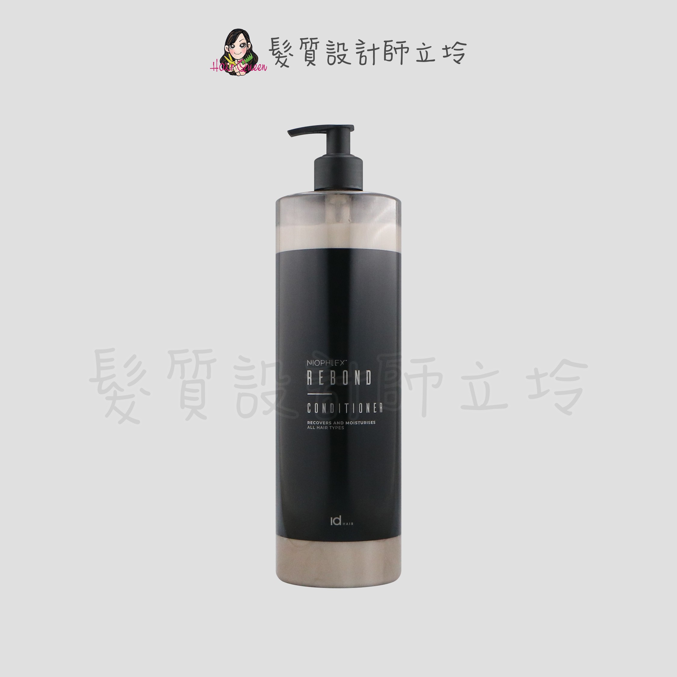 『瞬間護髮』提碁公司貨 IdHAIR 黑金賦活護髮素1000ml IH15 IH07