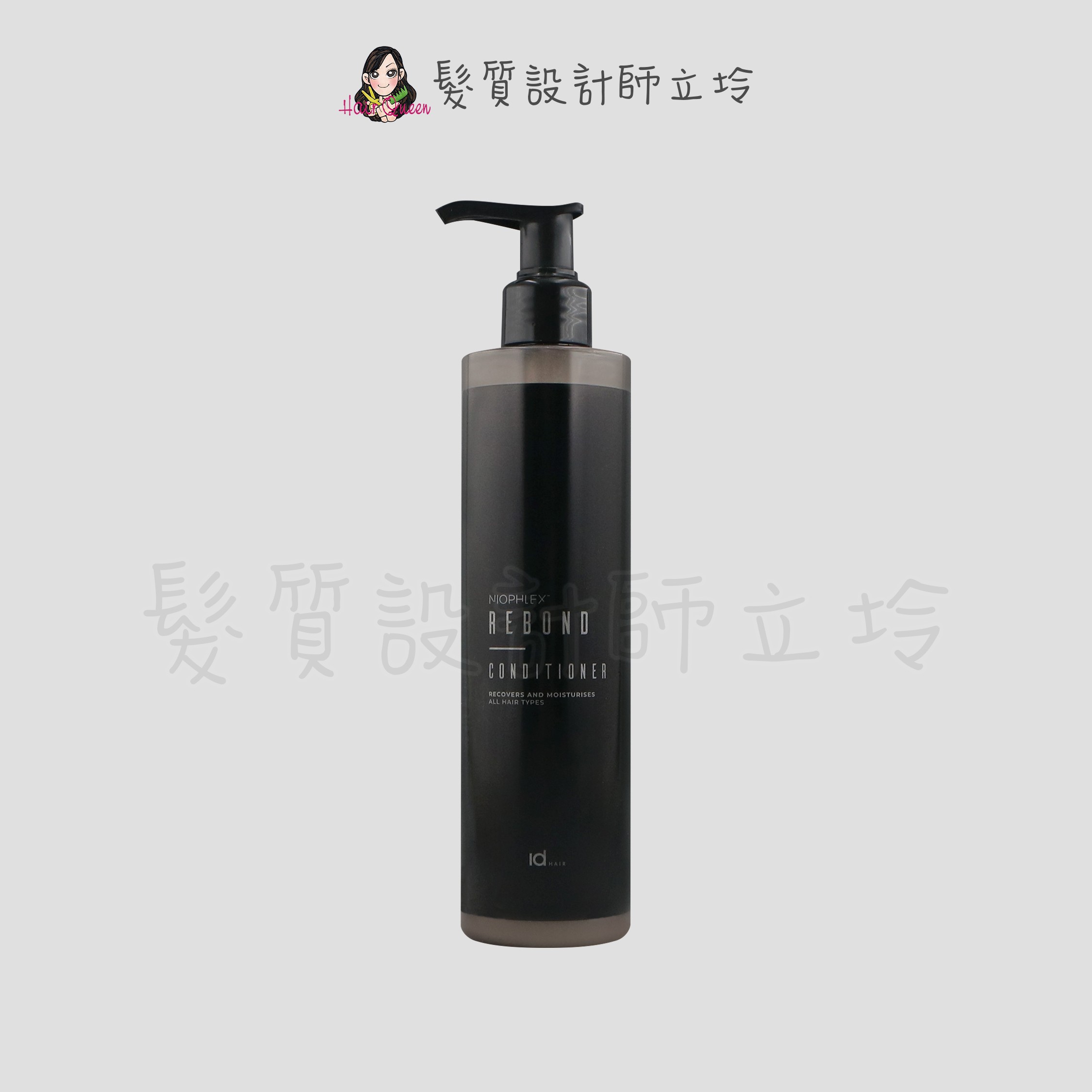 『瞬間護髮』提碁公司貨 IdHAIR 黑金賦活護髮素300ml IH15 IH07