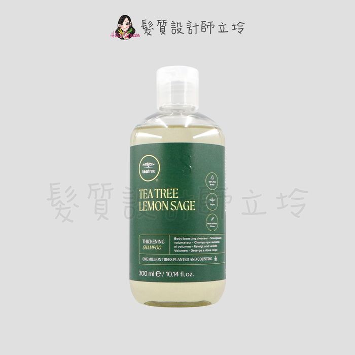 『洗髮精』肯邦國際公司貨 Paul Mitchell TEATREE 鼠尾草洗髮精300ml HH03