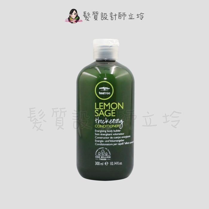 『瞬間護髮』肯邦國際公司貨 Paul Mitchell TEATREE 鼠尾草潤髮素300ml HH03